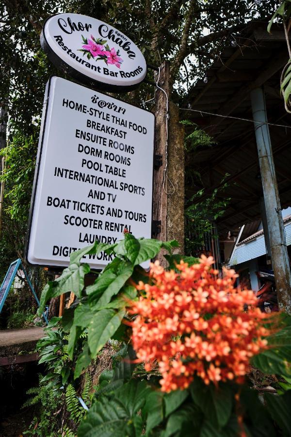 Hill Station Hostel At Chor Chaba Ko Kut Exterior photo